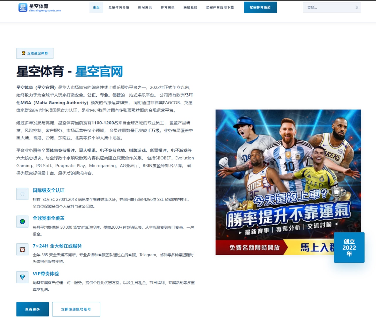 国米锋线引援名单再扩容卢卡库回归传闻引发热议与前景分析